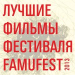 famufest1